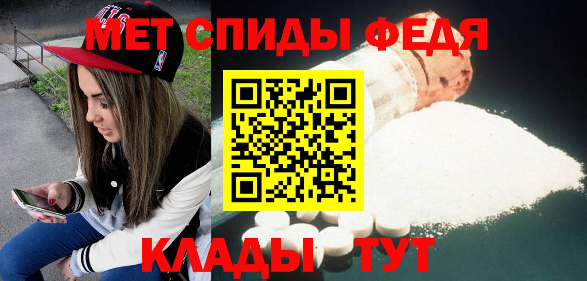 Amphetamine  Вход с VPN  Amphetamine  Зеленокумск  АМФ Розовый 