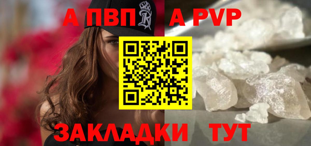 А ПВП СК КРИС  А ПВП крисы CK  Вход с VPN  Зеленокумск 