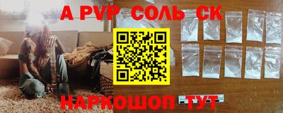 ALPHA PVP Ачхой-Мартан