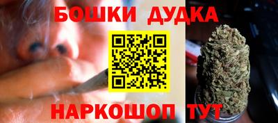 стафф Баксан