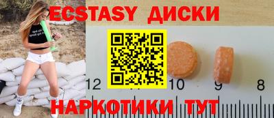 ALPHA PVP Ачхой-Мартан