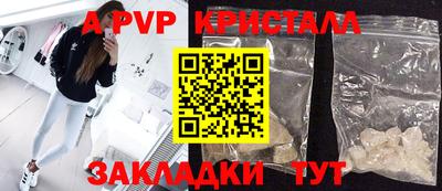 ALPHA PVP Ачхой-Мартан