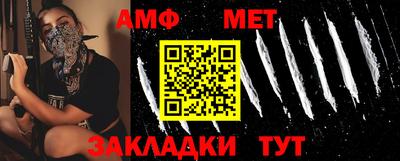 ALPHA PVP Ачхой-Мартан