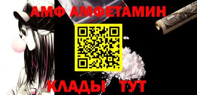 ALPHA PVP Ачхой-Мартан