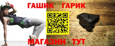 гашиш Аша