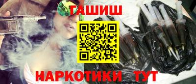 гашиш Аша