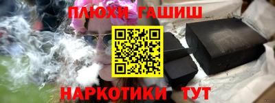 гашиш Аша