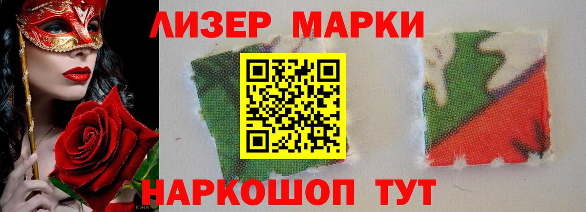 ЛСД экстази кислота Зеленокумск