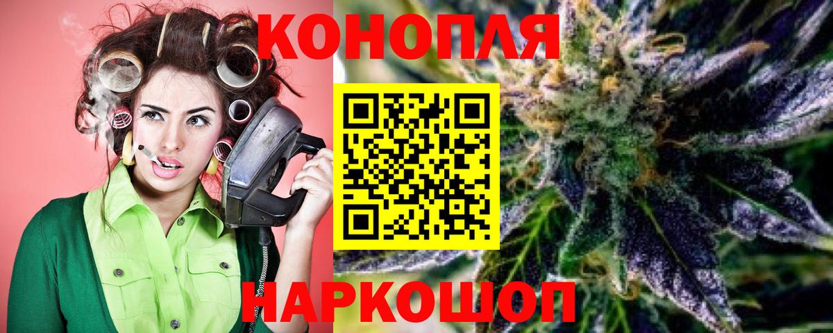 Бошки марихуана VHQ Зеленокумск