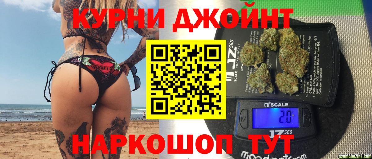 Канабис MAZAR  Вход с VPN  Зеленокумск  Марихуана индика  Каннабис гибрид 
